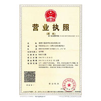 蜜桃爆射逼qv>
                                      
                                        <span>营业执照</span>
                                    </a> 
                                    
                                </li>
                                
                                                                
		<li>
                                    <a href=